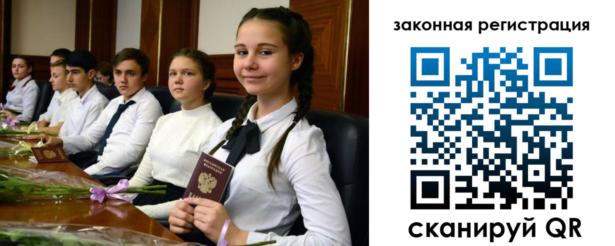 временная регистрация собственник в Тавде