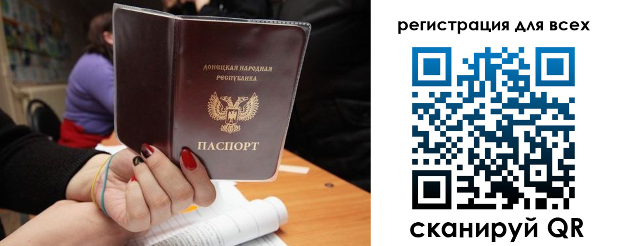 прописка поиск в Тавде